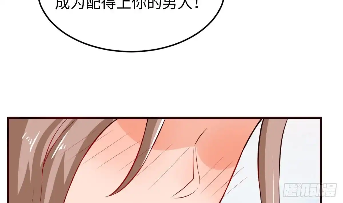女神的私人医生 第106话 求婚了 第58页