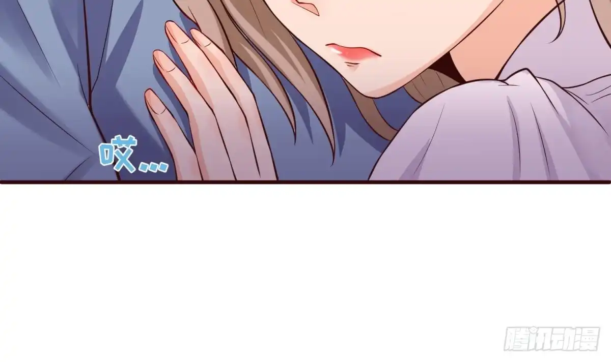 女神的私人医生 第106话 求婚了 第12页
