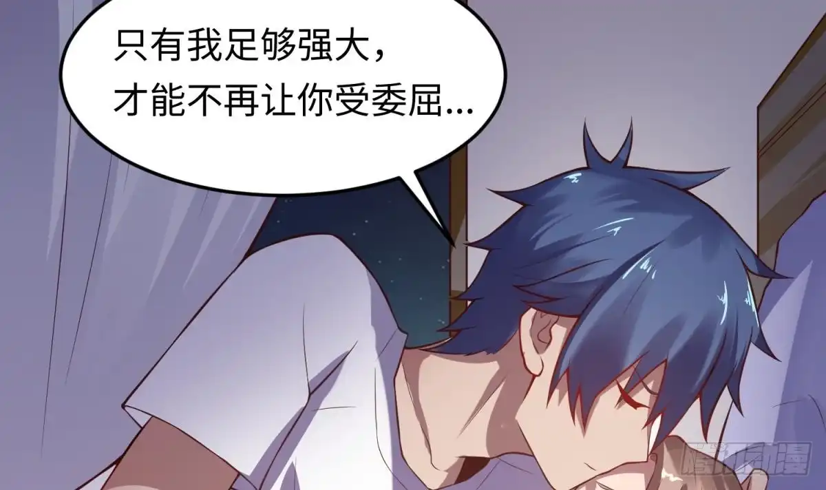 女神的私人医生 第106话 求婚了 第27页