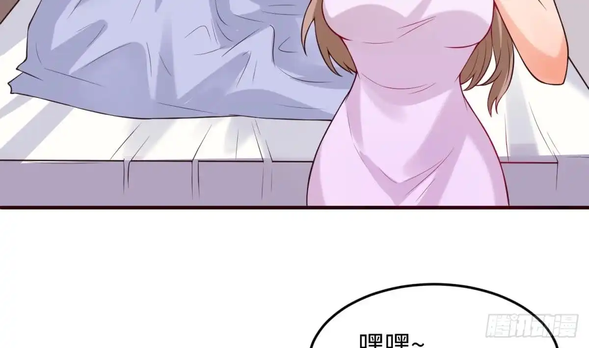 女神的私人医生 第106话 求婚了 第37页