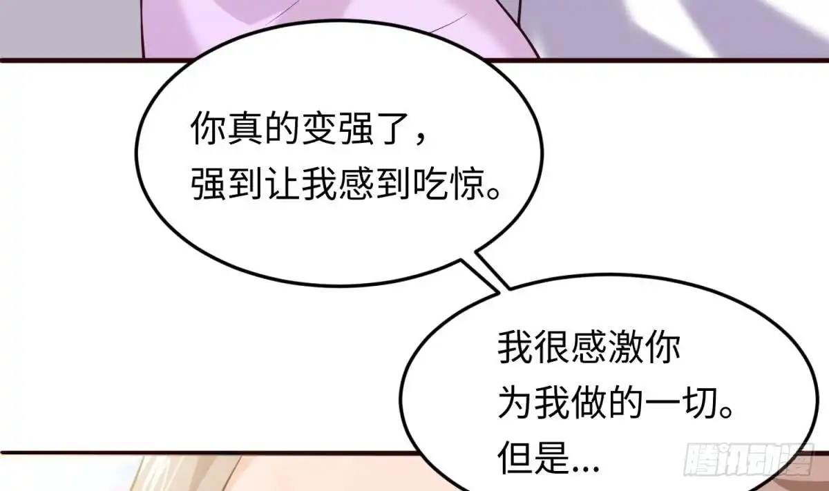 女神的私人医生 第106话 求婚了 第46页
