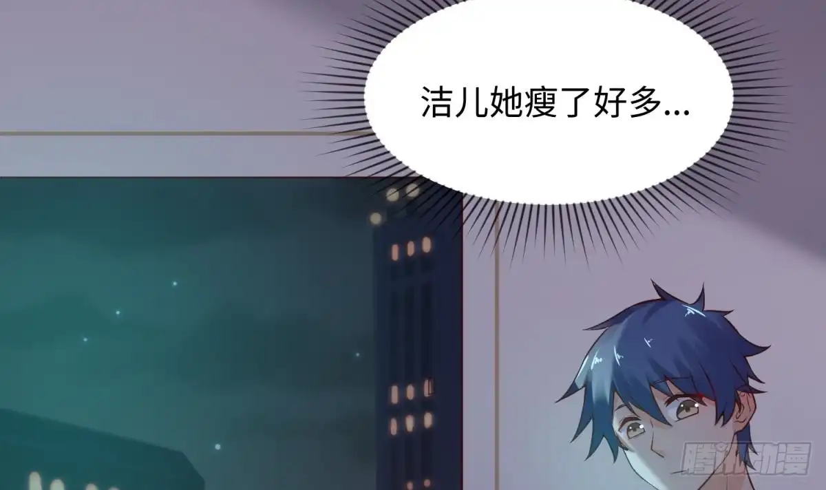 女神的私人医生 第106话 求婚了 第15页