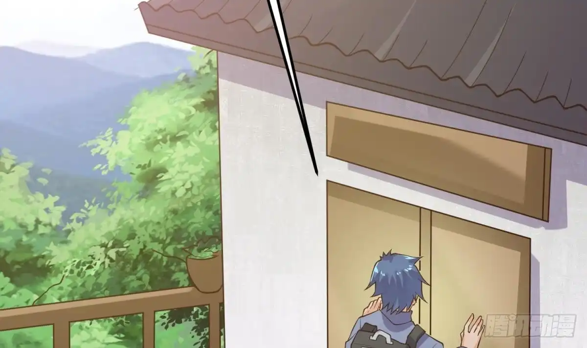 女神的私人医生 第107话 天煞孤星 第7页