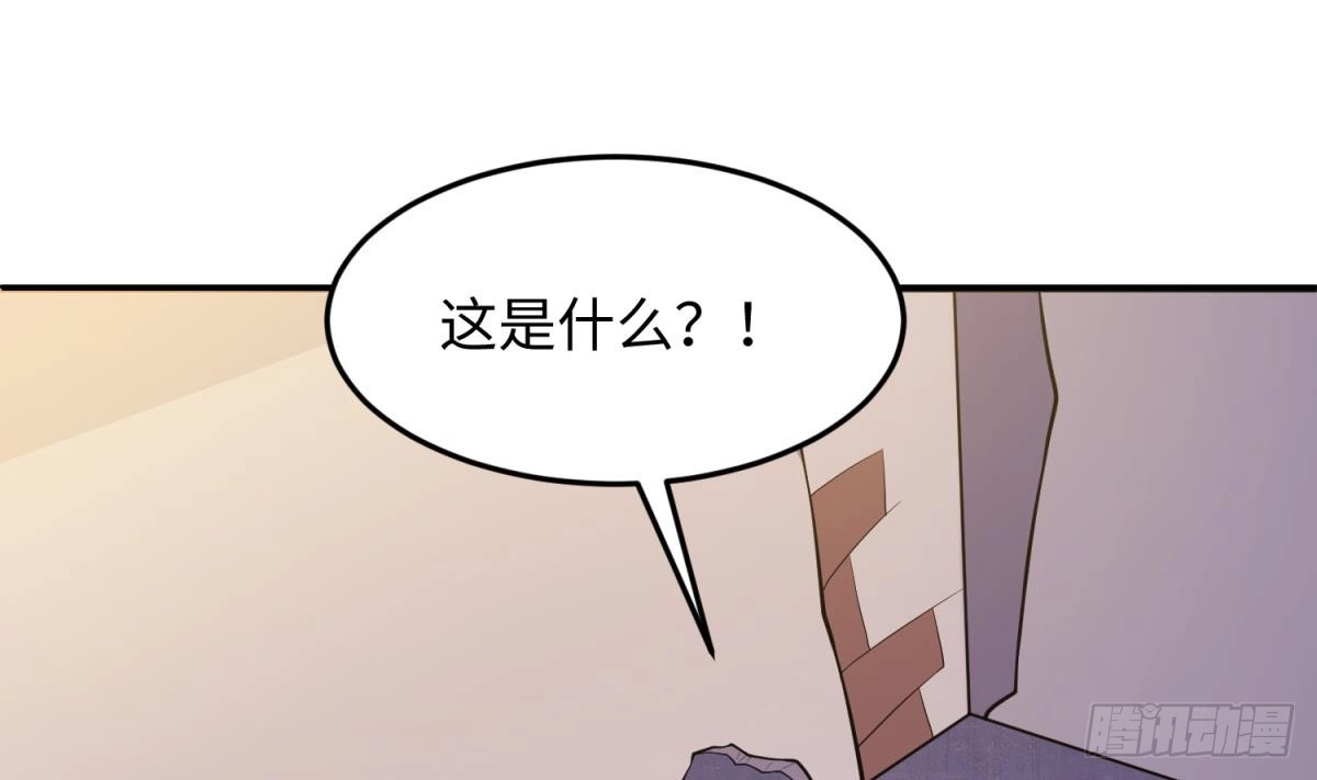 女神的私人医生 第107话 天煞孤星 第29页