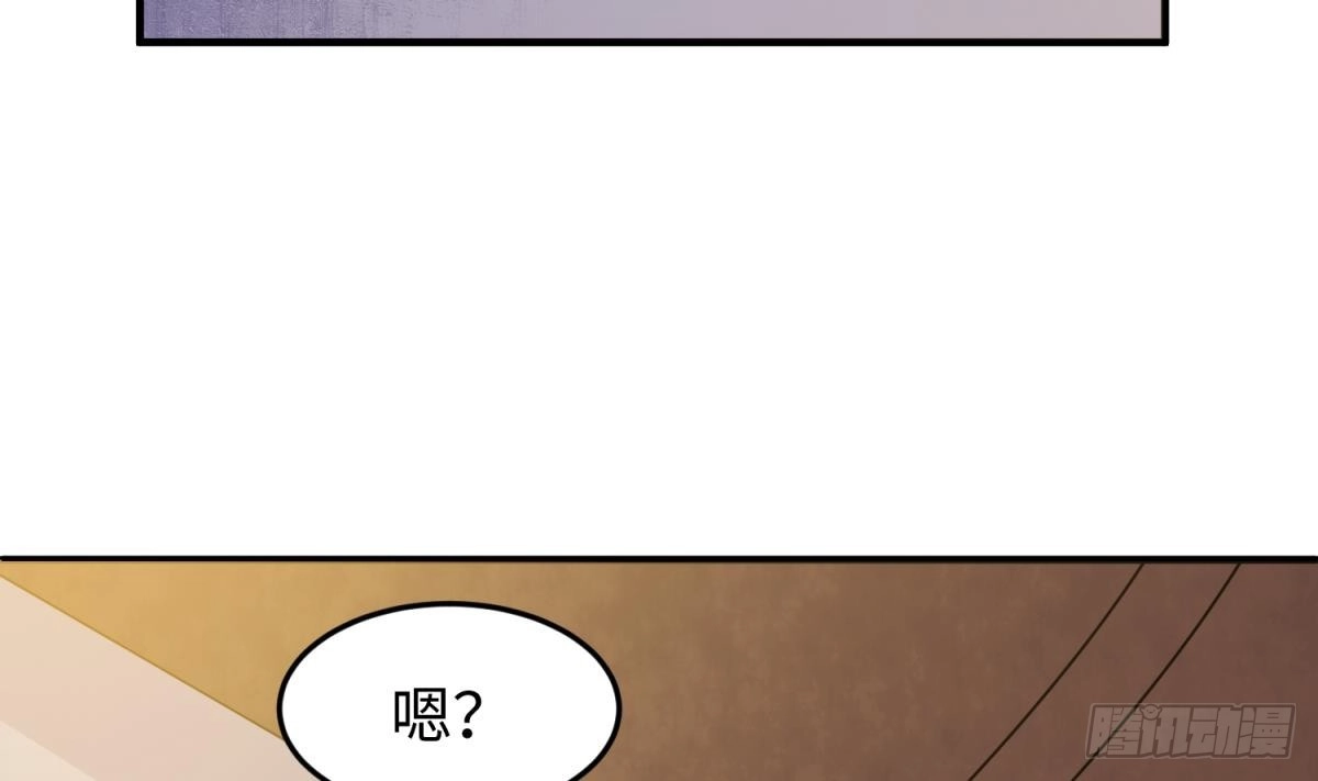 女神的私人医生 第107话 天煞孤星 第26页