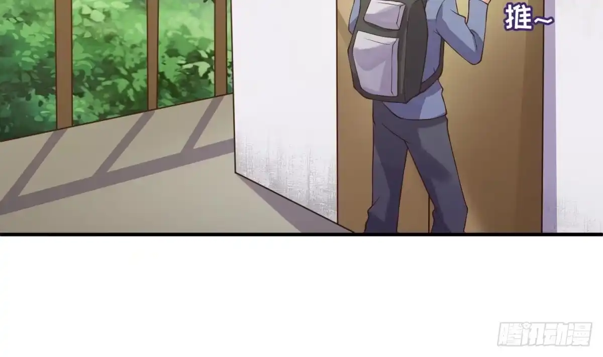 女神的私人医生 第107话 天煞孤星 第8页