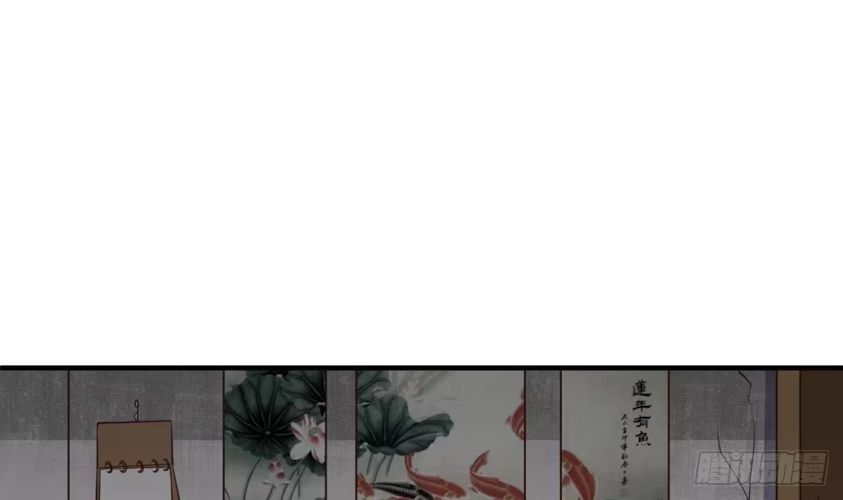 女神的私人医生 第107话 天煞孤星 第9页