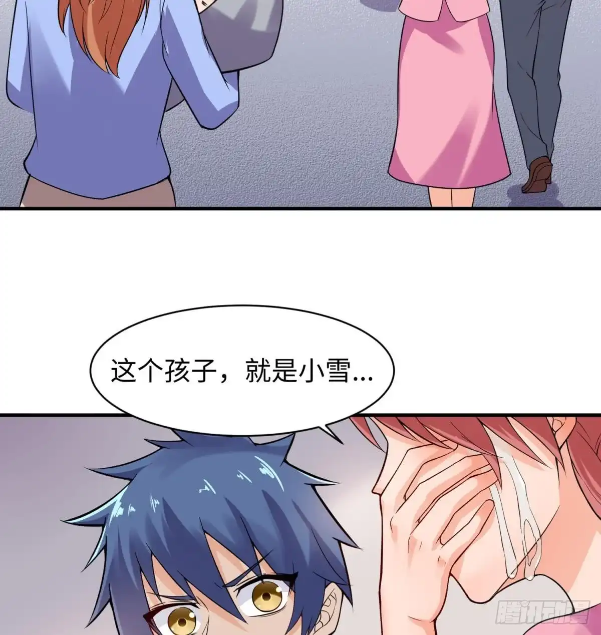 女神的私人医生 第108话 唐姨的秘密 第41页