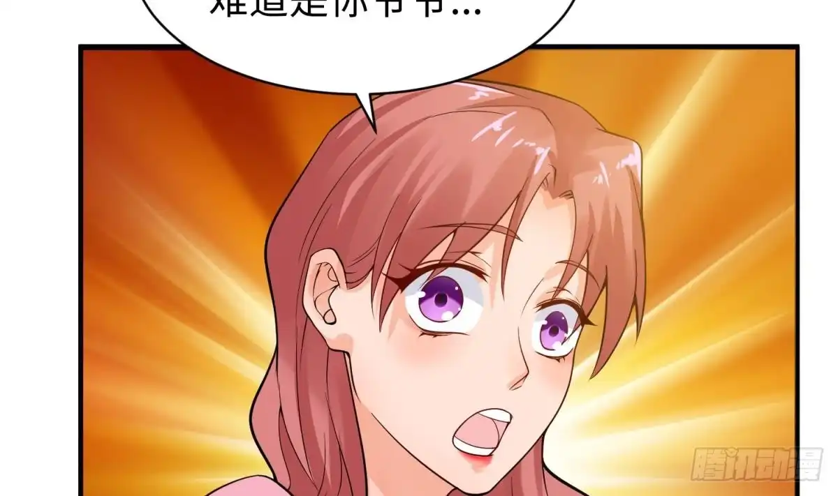 女神的私人医生 第108话 唐姨的秘密 第28页
