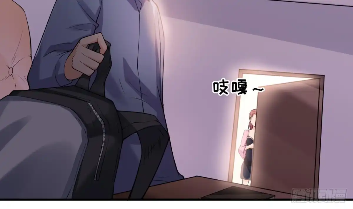 女神的私人医生 第108话 唐姨的秘密 第12页