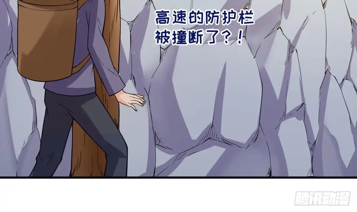 女神的私人医生 第108话 唐姨的秘密 第39页