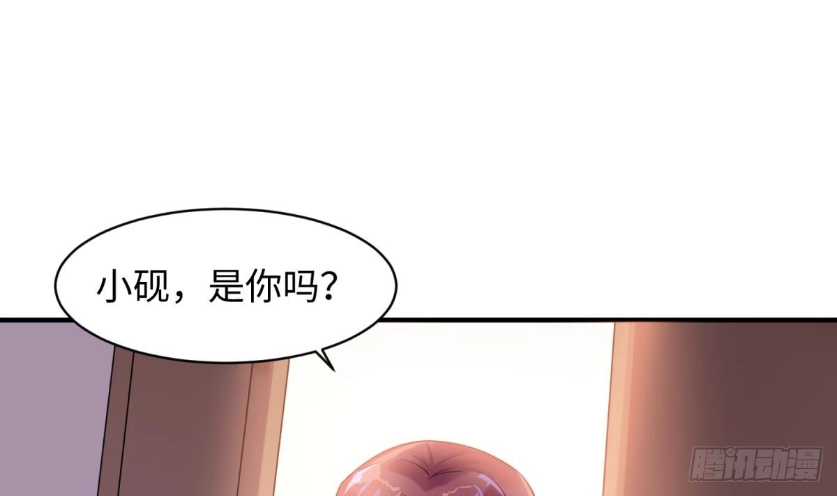 女神的私人医生 第108话 唐姨的秘密 第13页