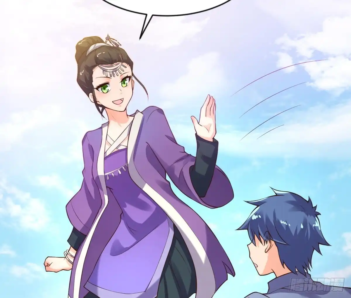 女神的私人医生 第109话 温泉中的侗族少女 第44页