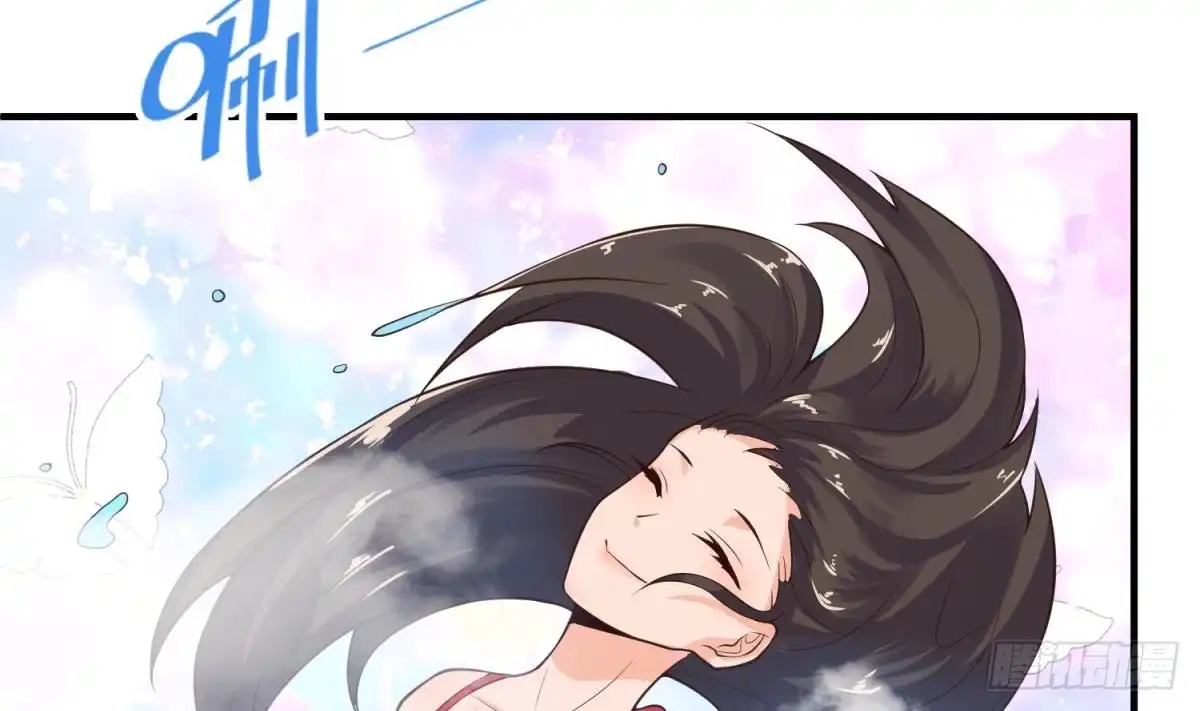 女神的私人医生 第109话 温泉中的侗族少女 第20页