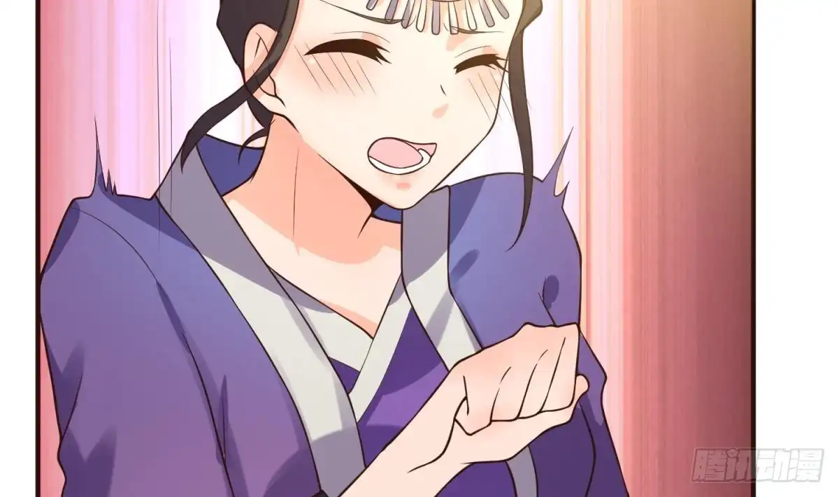 女神的私人医生 第109话 温泉中的侗族少女 第38页