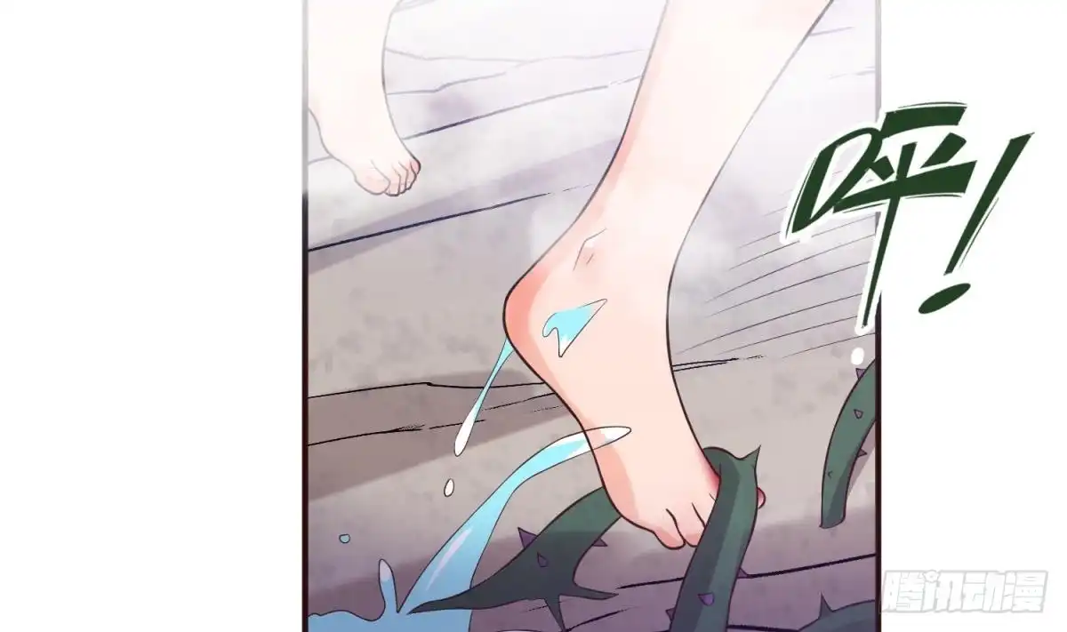 女神的私人医生 第109话 温泉中的侗族少女 第28页
