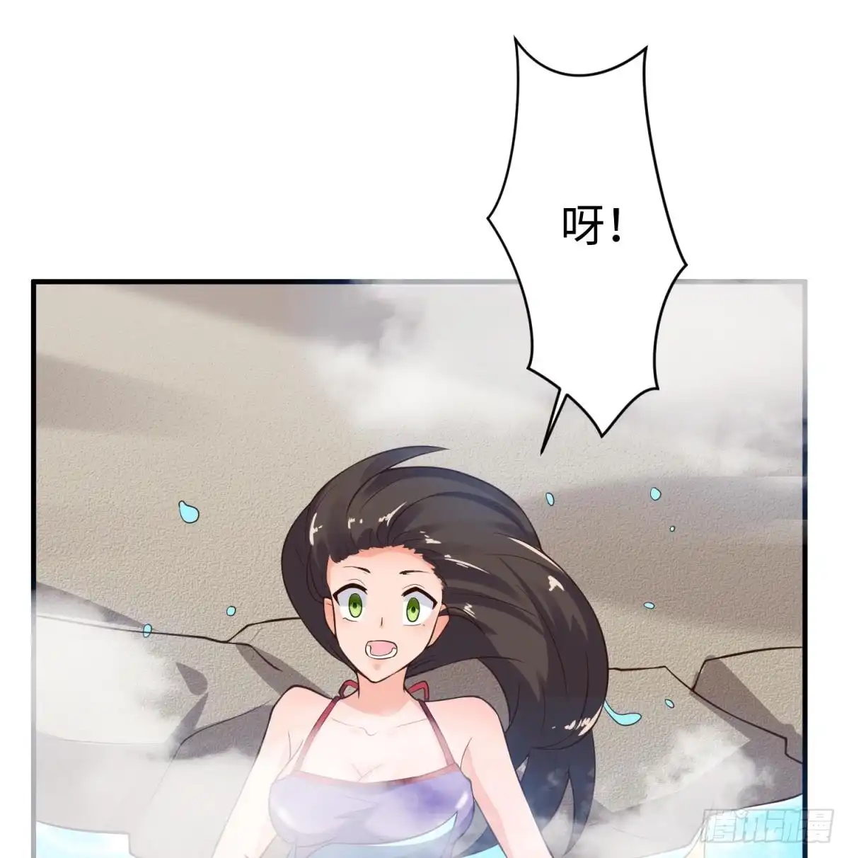 女神的私人医生 第109话 温泉中的侗族少女 第22页