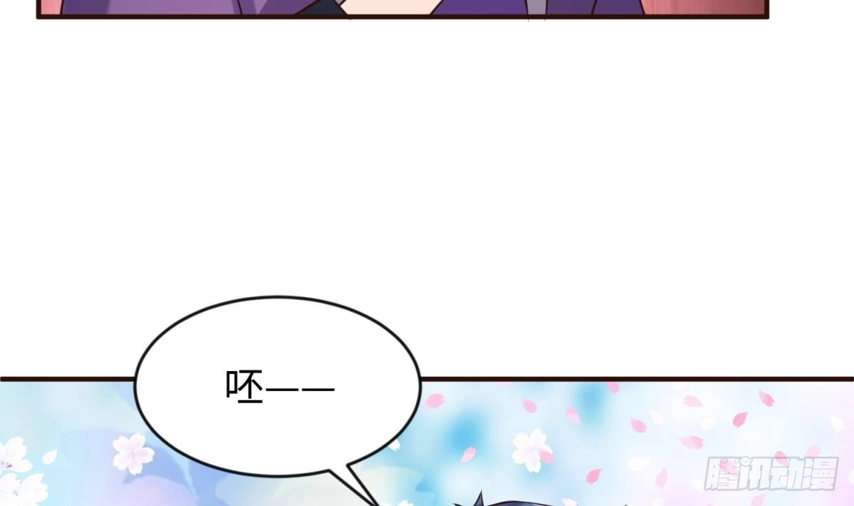 女神的私人医生 第109话 温泉中的侗族少女 第39页