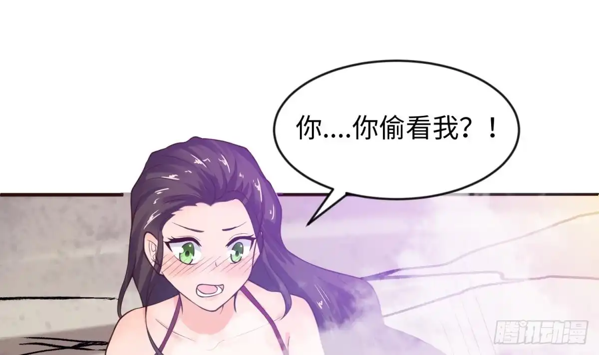 女神的私人医生 第109话 温泉中的侗族少女 第25页