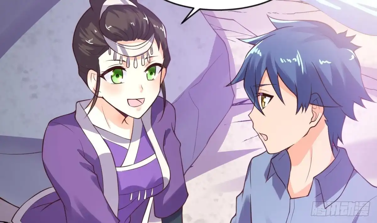 女神的私人医生 第109话 温泉中的侗族少女 第49页