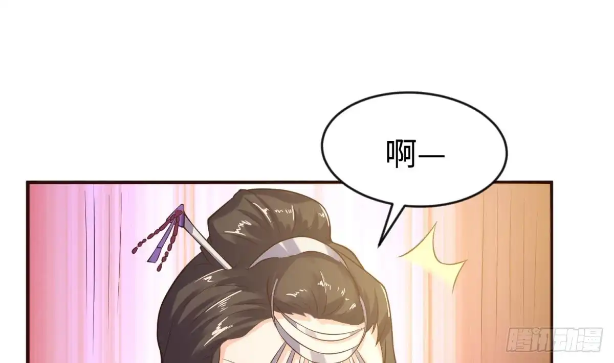 女神的私人医生 第109话 温泉中的侗族少女 第37页