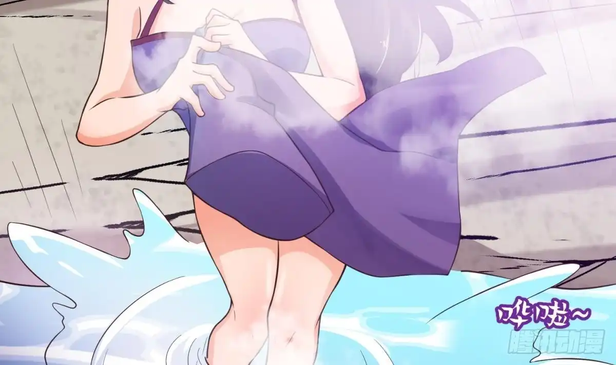 女神的私人医生 第109话 温泉中的侗族少女 第26页