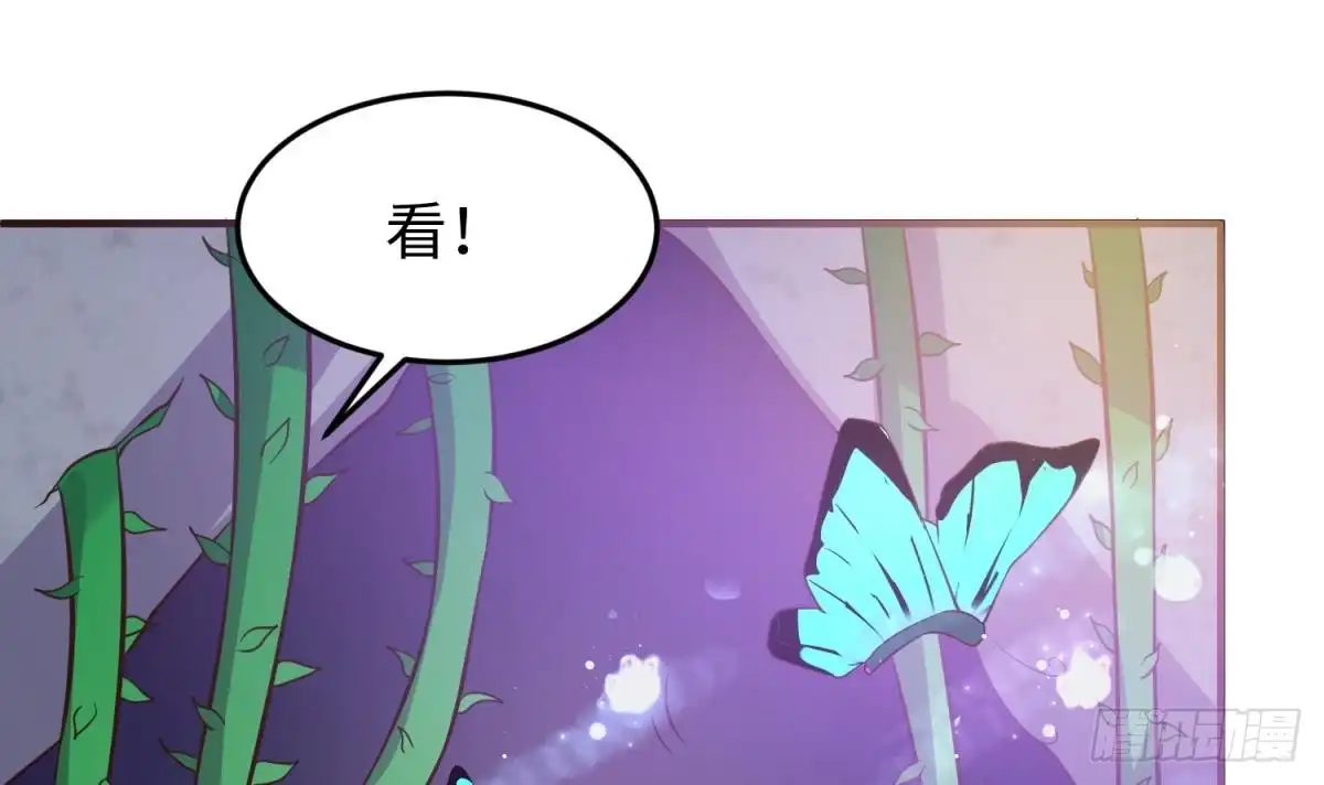 女神的私人医生 第109话 温泉中的侗族少女 第57页