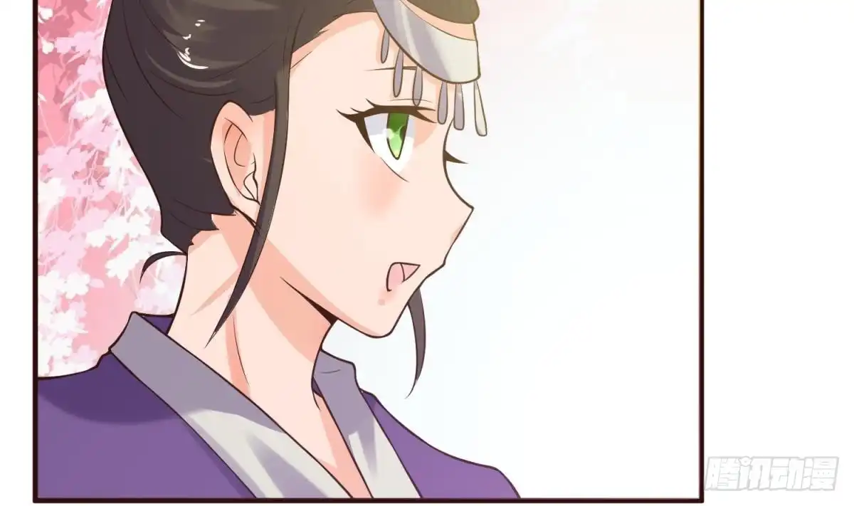 女神的私人医生 第109话 温泉中的侗族少女 第47页
