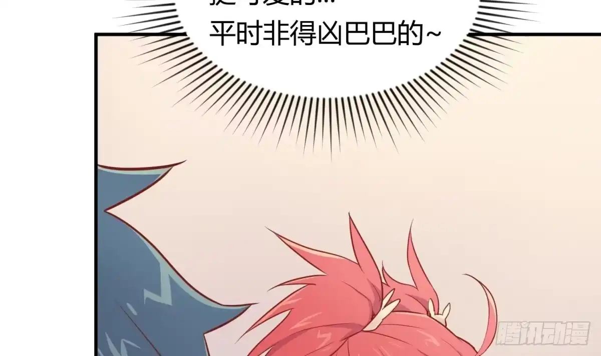 女神的私人医生 第11话 你有病啊！ 第15页