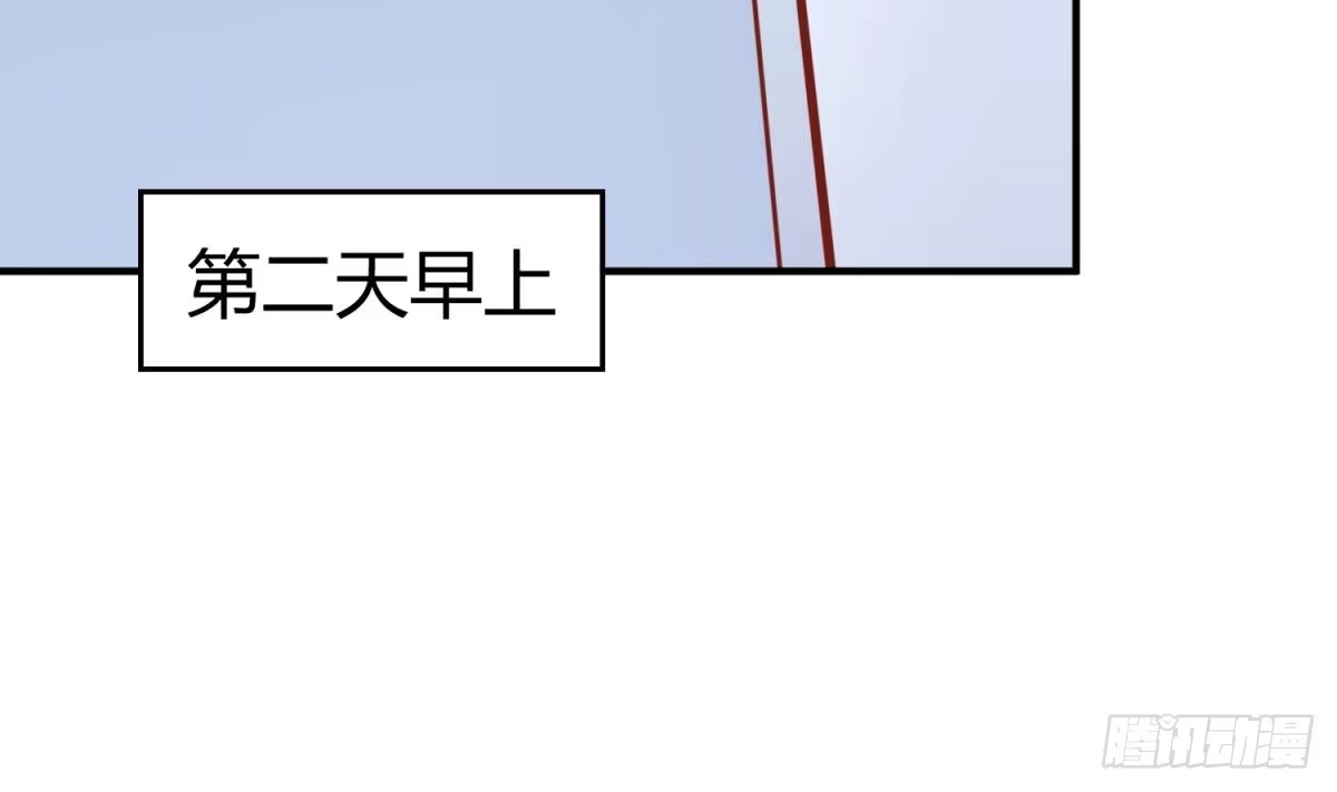 女神的私人医生 第11话 你有病啊！ 第50页