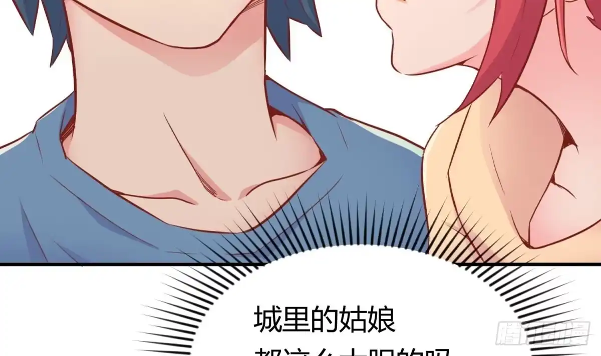 女神的私人医生 第11话 你有病啊！ 第27页