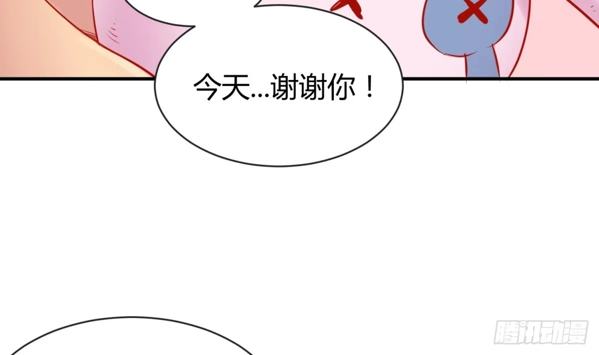 女神的私人医生 第11话 你有病啊！ 第20页