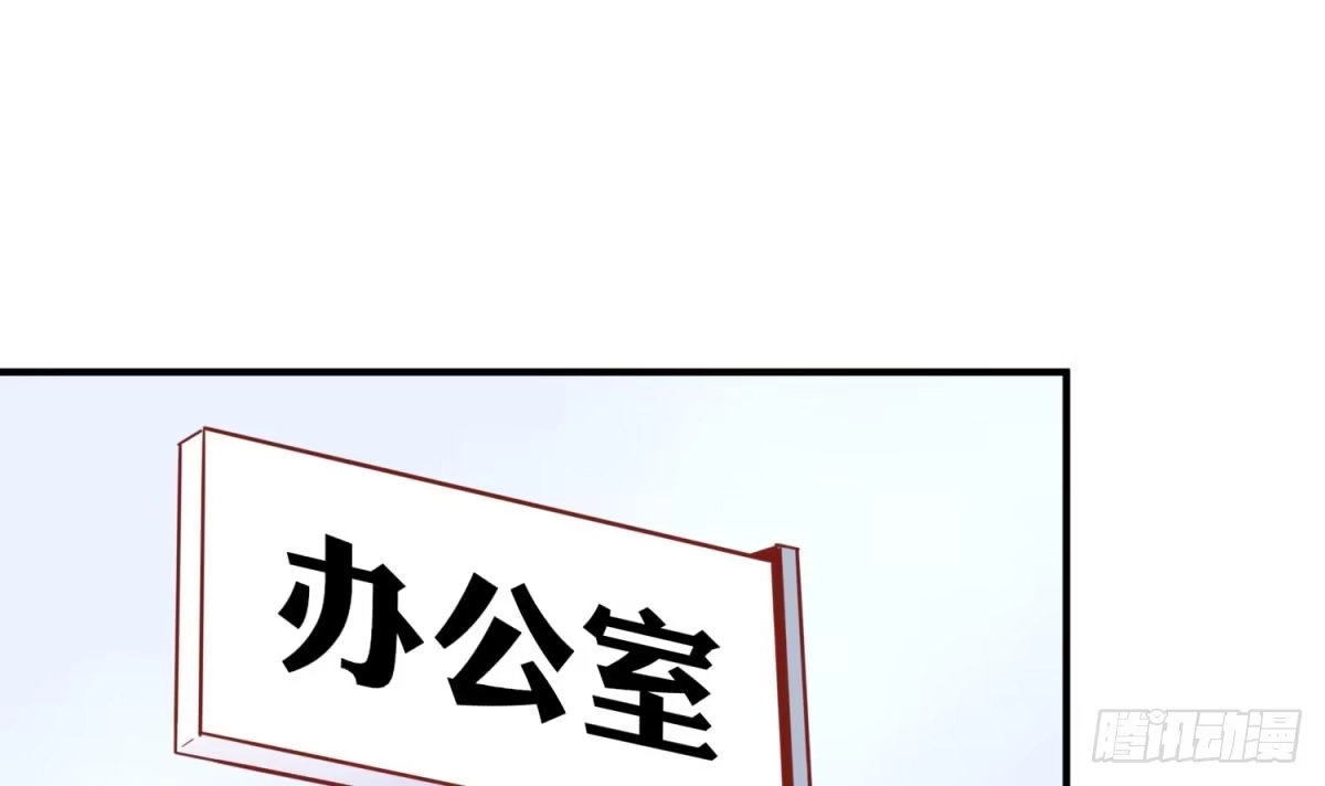 女神的私人医生 第11话 你有病啊！ 第48页