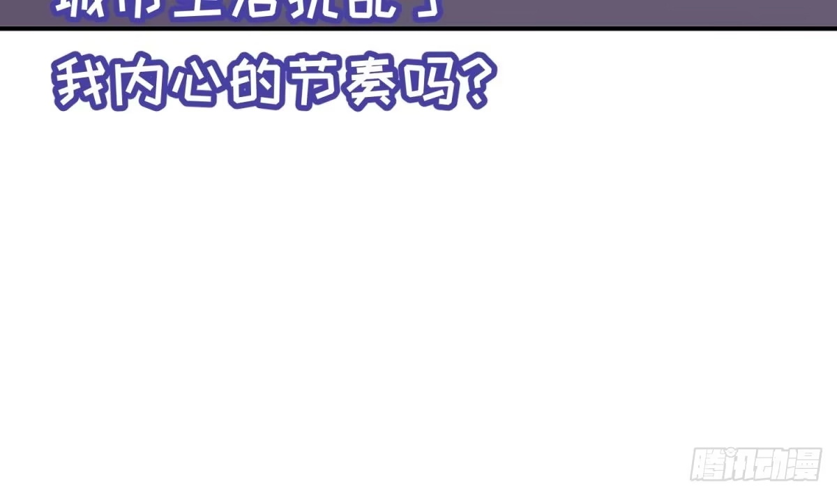 女神的私人医生 第11话 你有病啊！ 第47页