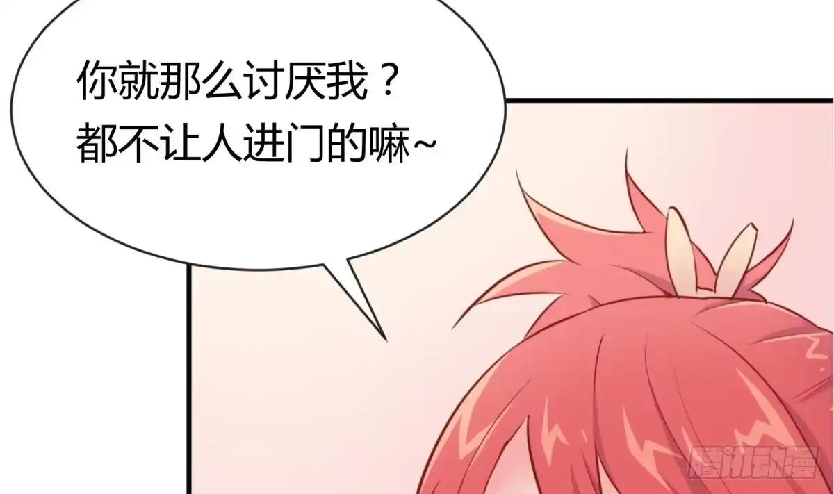 女神的私人医生 第11话 你有病啊！ 第8页