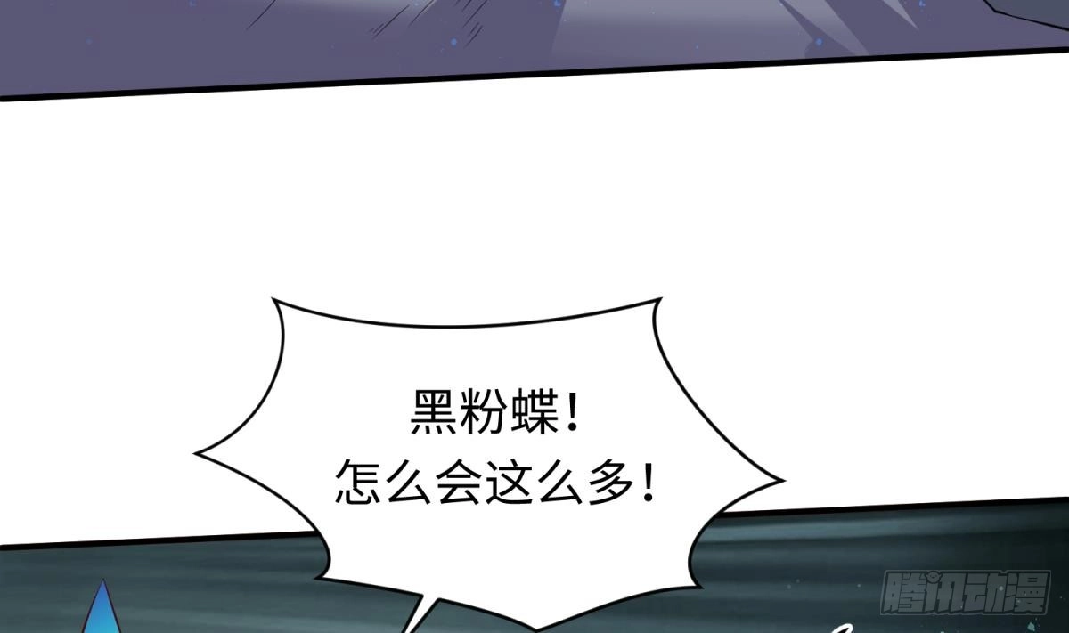 女神的私人医生 第110话 禁地中的奇异花 第32页