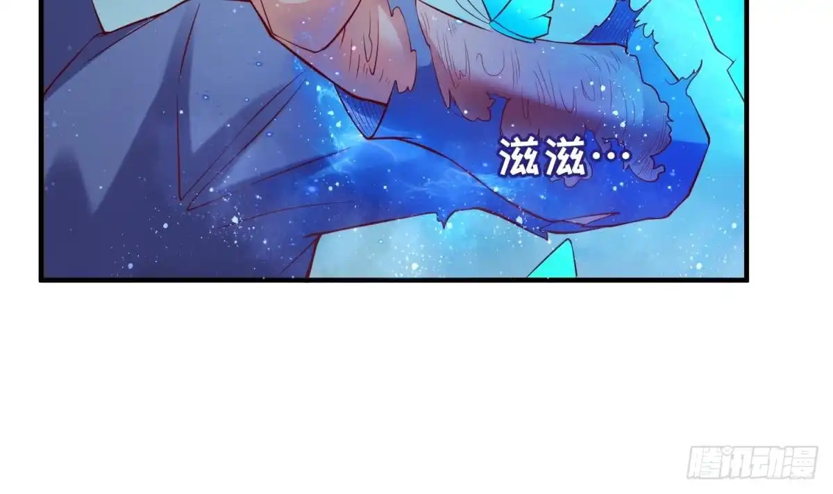 女神的私人医生 第110话 禁地中的奇异花 第36页