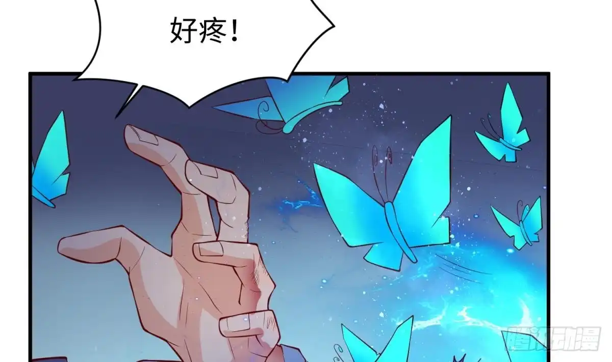 女神的私人医生 第110话 禁地中的奇异花 第35页