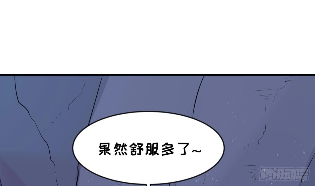 女神的私人医生 第110话 禁地中的奇异花 第49页
