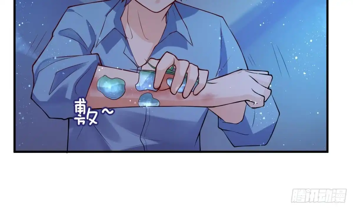 女神的私人医生 第110话 禁地中的奇异花 第48页