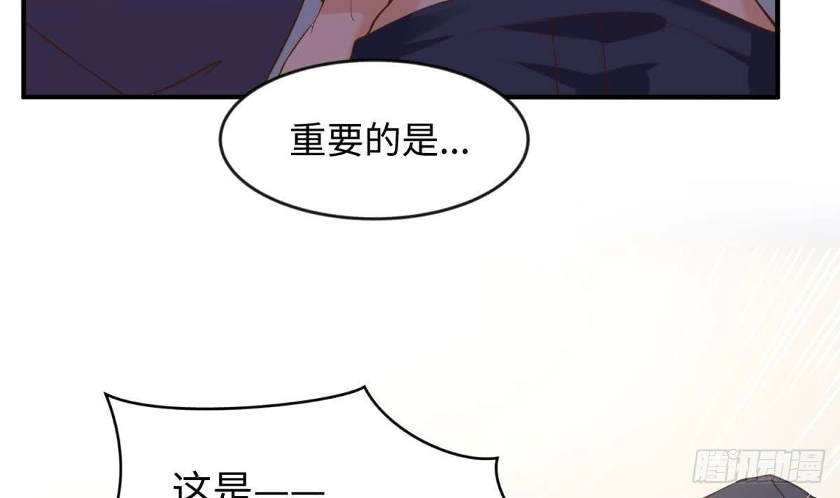 女神的私人医生 第111话 初雪 第63页
