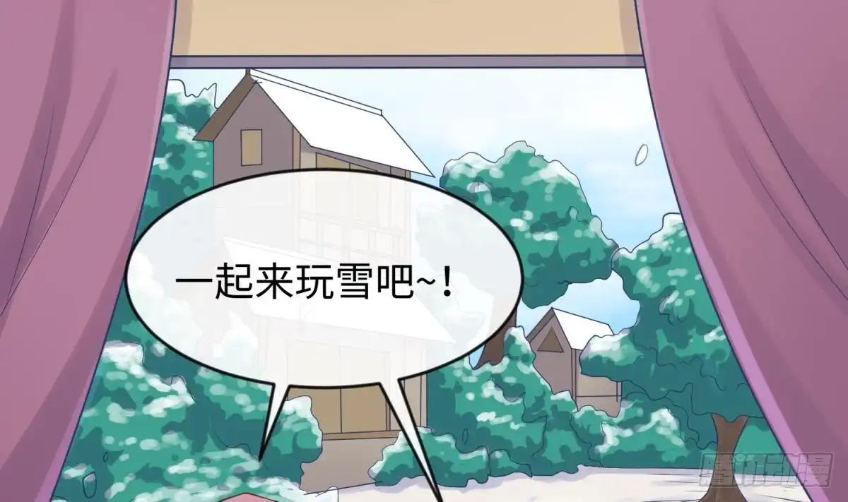 女神的私人医生 第111话 初雪 第38页