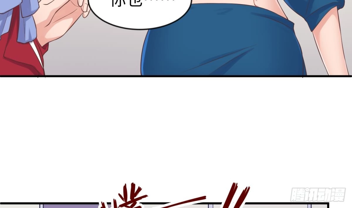 女神的私人医生 第112话 恐怖毒发 第31页