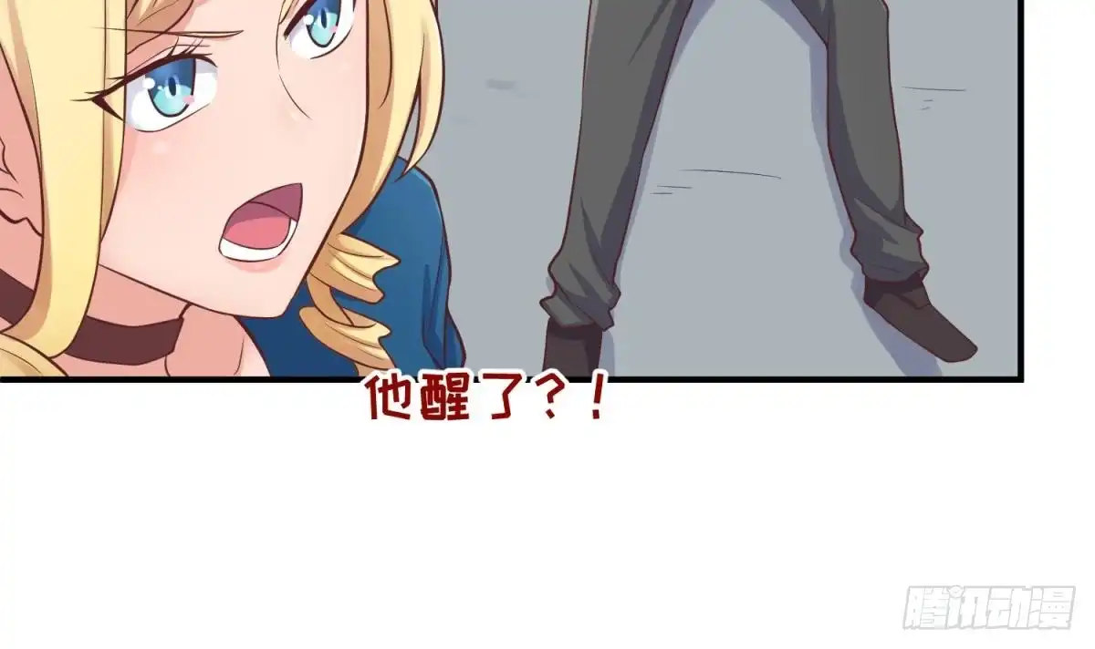 女神的私人医生 第112话 恐怖毒发 第33页