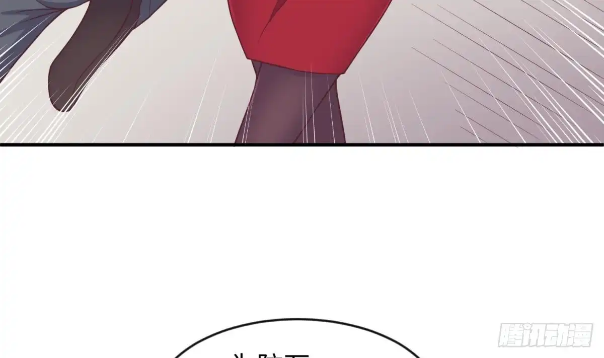女神的私人医生 第112话 恐怖毒发 第44页