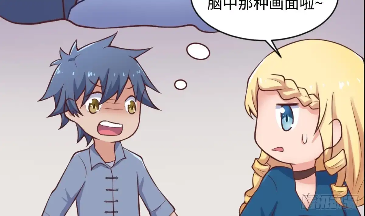 女神的私人医生 第113话 沦为试验品？！ 第52页