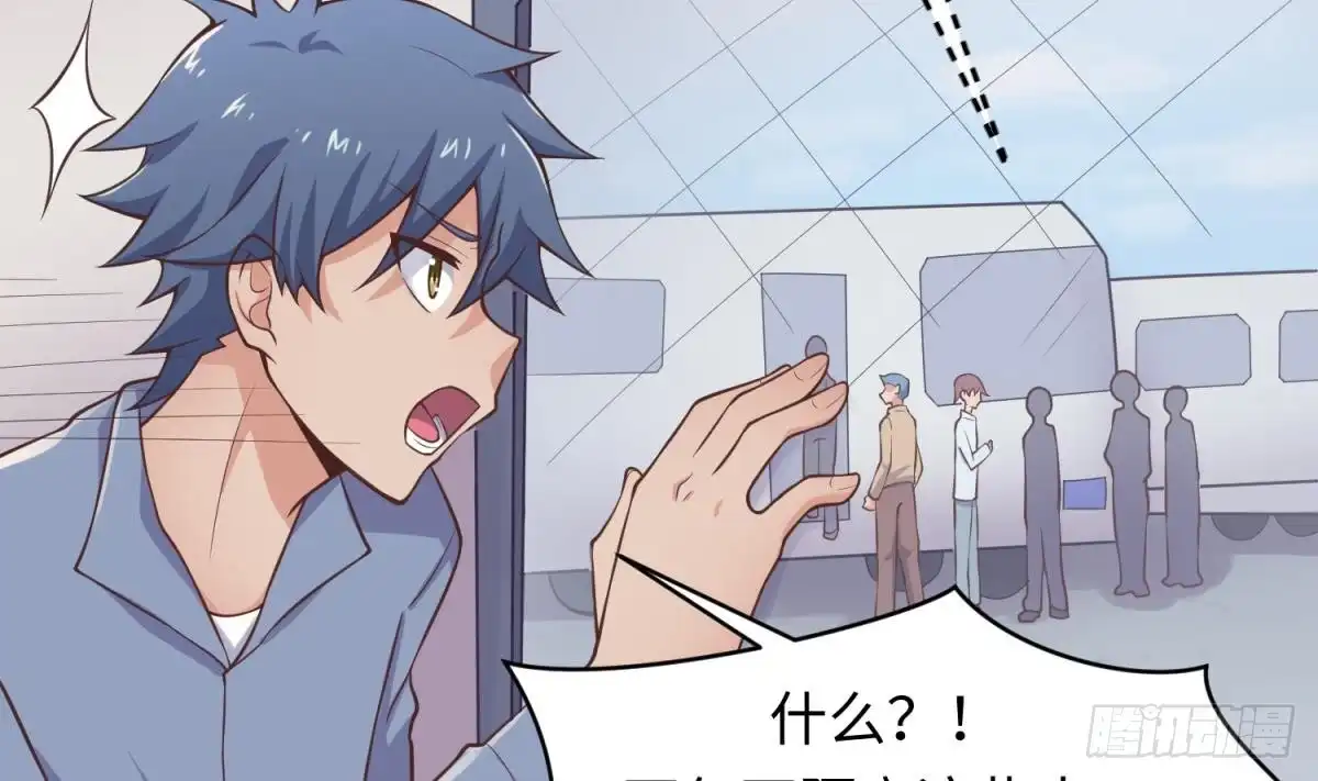 女神的私人医生 第113话 沦为试验品？！ 第35页