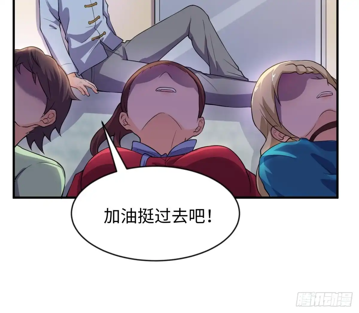 女神的私人医生 第113话 沦为试验品？！ 第21页
