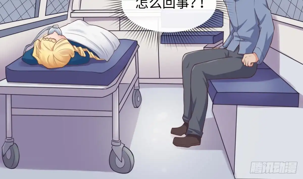 女神的私人医生 第113话 沦为试验品？！ 第33页