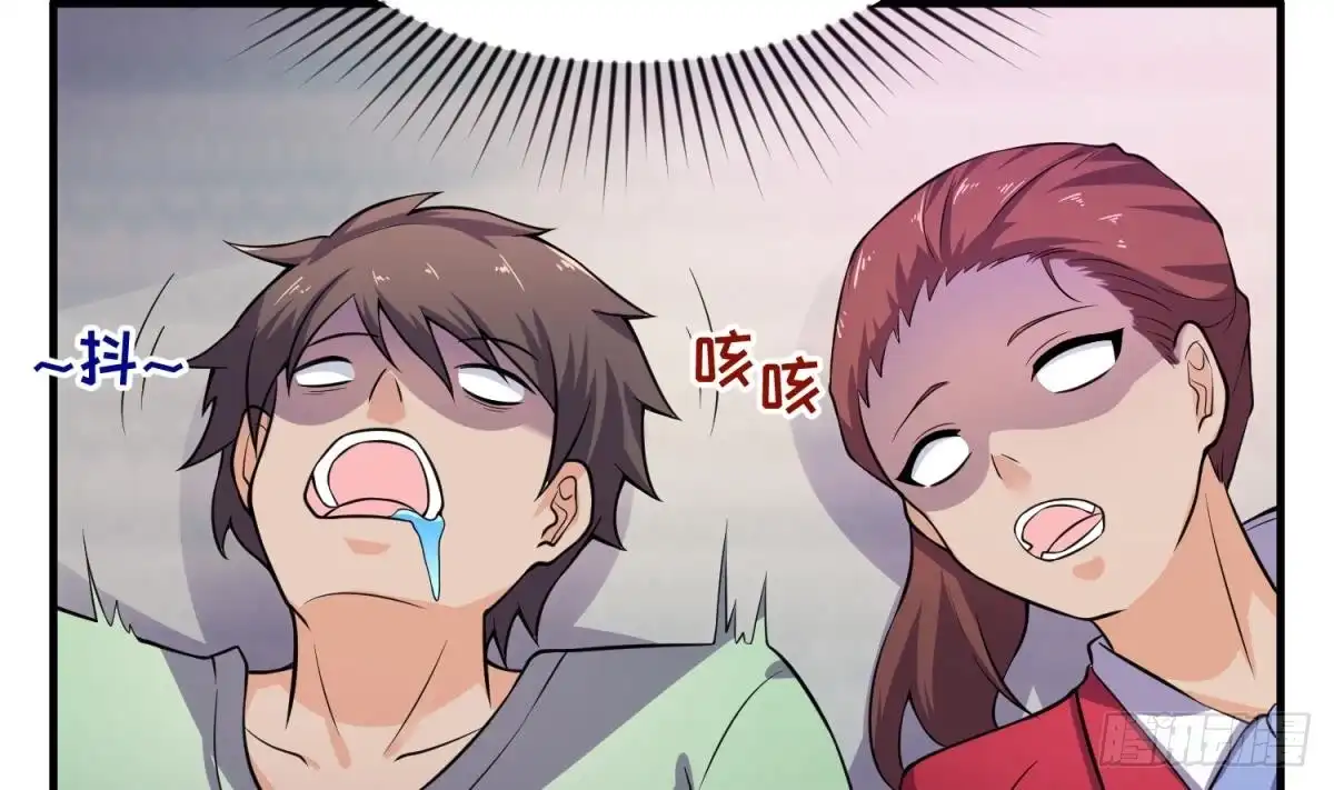 女神的私人医生 第113话 沦为试验品？！ 第7页